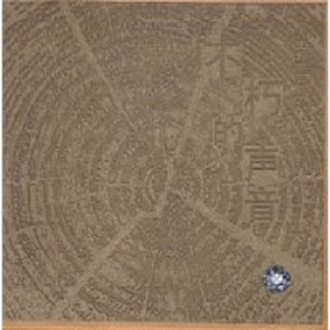 扌喿辶逼的免费视频
