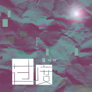 扌喿辶逼的免费视频
