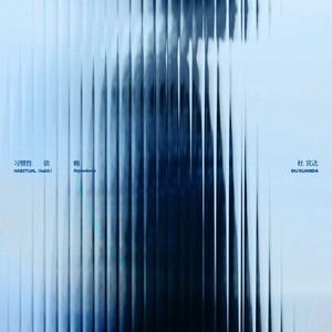 扌喿辶逼的免费视频
