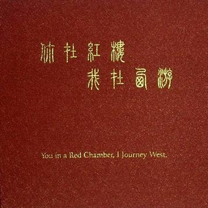 扌喿辶逼的免费视频
